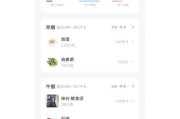 彩椒炒鱿鱼，色香味俱佳！（家常做法，简单易学，鲜美可口！）