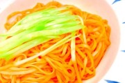 爽口凉面的制作方法（清凉夏日必备的家常美食）