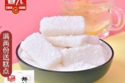 做椰汁小方块的步骤与技巧（椰汁小方块的健康美味）