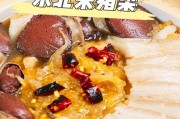 家常美食——杀猪菜之酱肘子（让你的味蕾尽情享受，家常美味轻松制作）