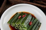 爽口捞汁凉菜的制作方法（清爽凉爽，夏日必备！）