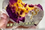 DIY紫薯奶酪饼（做法详解，惊艳味蕾）