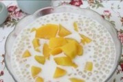 椰浆黄桃西米露的制作方法（享受夏日清爽美味的特色甜品）