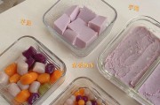 以芋泥饱饱碗为主题的美食探究（手把手教你制作美味的芋泥饱饱碗）