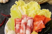 打造美味清新的蔬菜火锅——一种健康的饮食选择（选择新鲜食材，做好一锅美味清爽的蔬菜火锅）