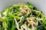 健康美味菠菜拌豆芽的做法（营养丰富味道清爽，尝试这道菜肴让你的味蕾与身体同时享受）