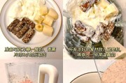 手工自制小甜心水果冰淇淋（15个步骤轻松DIY，让夏日更加甜蜜）