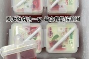 冰镇杨梅汁的制作方法（清凉夏日，让杨梅汁为你解暑）