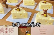 手把手教你制作百香果芒果慕斯（口感丝滑的夏日甜点，让你爱上这个炎炎夏日）