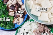 猪肉泡菜锅的家常做法（口感丰富，健康美味，享受家的味道）