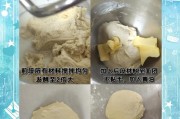 肉桂小面包卷，香气四溢（自制美味佳肴，美食大赏）