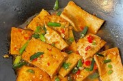 美味青椒闷豆腐的制作方法（健康美食）