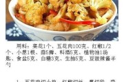 茼蒿菜脯炒饭的做法（美味又健康，营养丰富的家常炒饭）