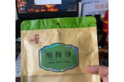 自制清凉夏日酸梅汤（以新鲜梅子和草莓打造酷爽解暑饮品，健康又美味）