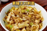 素臊子酸汤面的制作秘籍（用素材打造美味口感，让你在家也能轻松品尝）