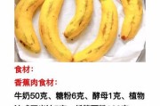 一切OK笑脸馒头——做法详解（手工制作，简单易学）