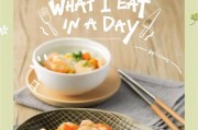 三色杂蔬炒虾仁（以鲜美口感和营养均衡为主旨的海鲜健康食谱）