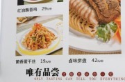 沙茶罗汉烧豆腐的制作方法（鲜香味美，健康营养，一定让你回味无穷）