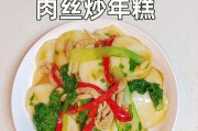 快手美食（不只是“年糕炒肉”，一口咬下让你欲罢不能）