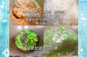 做法详解（一碗暖心美味，舒缓寒冬的佳品）