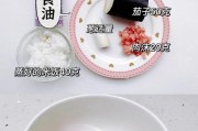 肉末茄子焖饭的制作方法（用最简单的方式做出美味的肉末茄子焖饭）