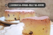 手把手教你制作经典芝士蛋糕（掌握CheeseCake的窍门，轻松享受美味甜品）