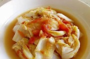 健康美食，以西红柿煮白菜（营养丰富、简单易做、美味可口）