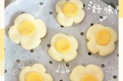 手把手教你制作香滑奶皇包（让你轻松做出口感绝佳的奶皇包，简单又美味）