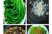 清煮油菜的做法（传统家常菜，简单易学）