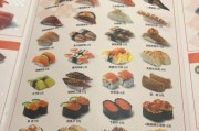 日式美食，教你做生鱼片和寿司（手把手教你制作美味生鱼片和寿司，让你的厨艺更上一层楼）