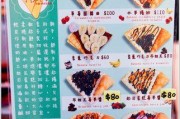 用双色甜甜圈尝一次烘焙的乐趣（用双色甜甜圈尝一次烘焙的乐趣）