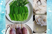 让味蕾惊喜的以西兰花炒鱿鱼（口感鲜美、营养丰富的佳肴）