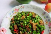 蚬肉炒豆角（家常菜谱分享，清爽健康又美味的佳肴）
