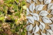 香葱肉馅饺子的做法（让你的家人垂涎欲滴的美味）