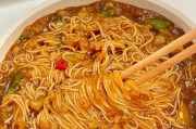随性拌面，轻松享受美味生活（自由搭配，多变口味，寻找属于你的拌面风格）