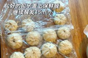 以香菇豆腐为主要原料的包子的制作方法（做最好吃的香菇豆腐包子的步骤和技巧）