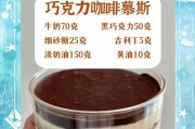 自制蛋糕：让美味充满家的温馨