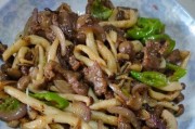 蟹味菇炒肉丝，美味又健康（秘方大公开，香气四溢，滋味独特，营养丰富）