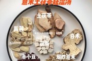 以水鸭土茯苓薏米芡实汤为主题的食疗美食（美味营养兼备，养生保健又兼顾）