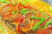 一道美味的家常菜——西红柿煮福寿鱼