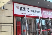 香辣猪杂粉的制作方法（掌握这个做法，让你轻松做出正宗的香辣猪杂粉）