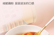 享受美味佳肴——以山嵖牛奶羹为主题的美食做法（教你轻松做出口感顺滑的山嵖牛奶羹）