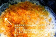 家常柚子酱的制作方法（如何制作出口感醇厚、香甜可口的家庭柚子酱）