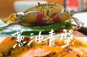 青蟹土豆羹（家常食材做出的高级美味）