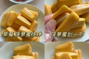 自制菠萝蜜冰激凌（清爽可口，健康美味）