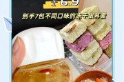营养丰富的银耳鹌鹑蛋米粥（以健康为先，让口腹之欲也能尽情享受）