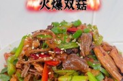 鲜香滋补的双菇乌鸡汤（一道温暖肚子的家常汤品）