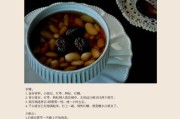 美味可口的糖水黄杏制作方法（教你如何制作甜而不腻、营养丰富的糖水黄杏，满足你的味蕾）