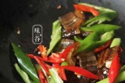 青红椒炒鱿鱼干（简单易学的家常美食，多姿多彩的口感体验）
