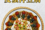 三色豆腐皮，让你品尝颜值与美味并存的独特餐点（手把手教你用三种颜色的豆腐皮制作独具特色的美食）